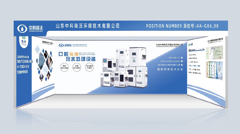 第23届东北国际口腔展览会|深夜看片免费，与你同行！