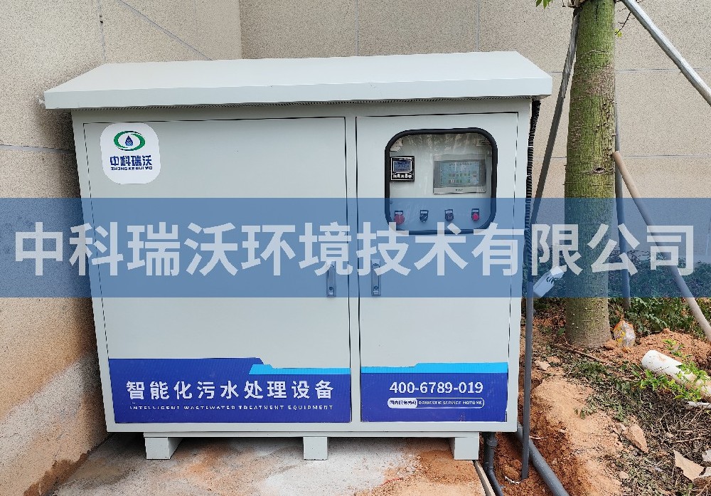 广东省深圳市学校深夜视频在线免费污水处理设备