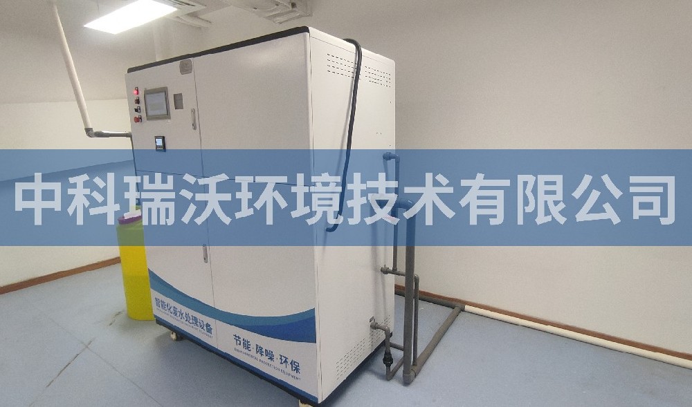 江苏省泰州市田家炳实验中学深夜视频在线免费污水处理设备